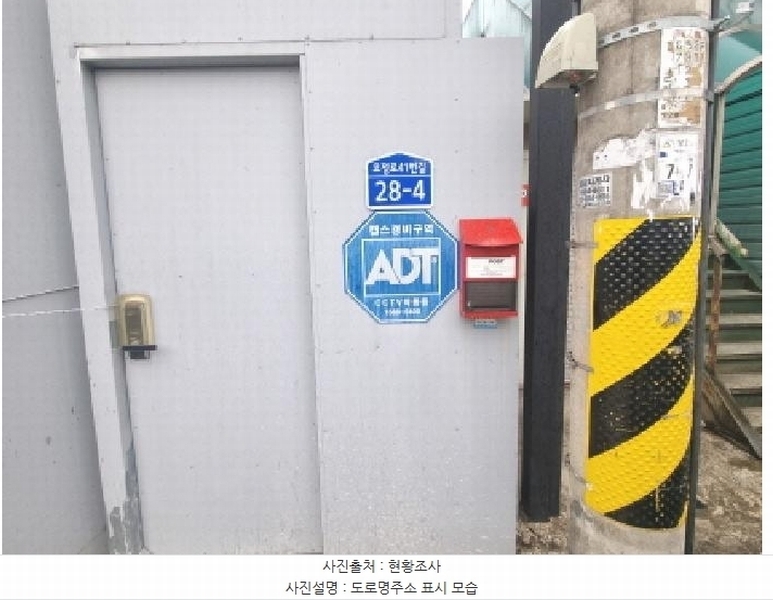 2025타경945 대전광역시 대덕구 오정동 340-17 공장 경매 이미지