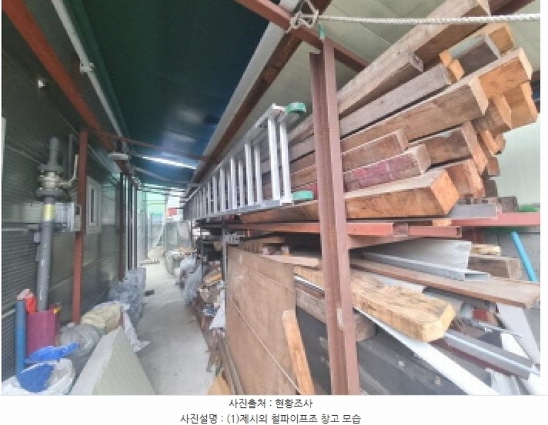 2025타경945 대전광역시 대덕구 오정동 340-17 공장 경매 이미지