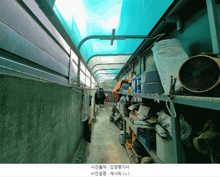 2025타경945 대전광역시 대덕구 오정동 340-17 공장 경매 이미지