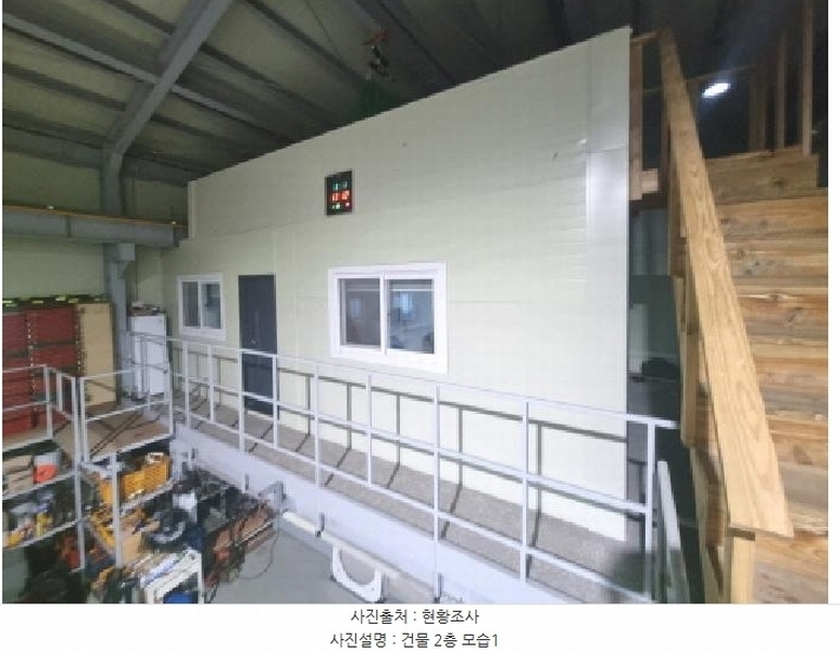 2025타경945 대전광역시 대덕구 오정동 340-17 공장 경매 이미지