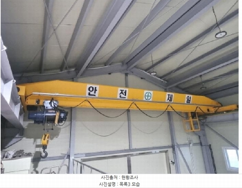 2025타경945 대전광역시 대덕구 오정동 340-17 공장 경매 이미지