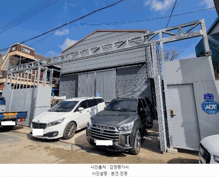 2025타경945 대전광역시 대덕구 오정동 340-17 공장 경매 이미지