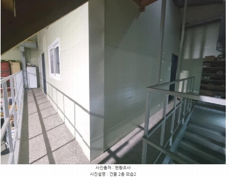 2025타경945 대전광역시 대덕구 오정동 340-17 공장 경매 이미지