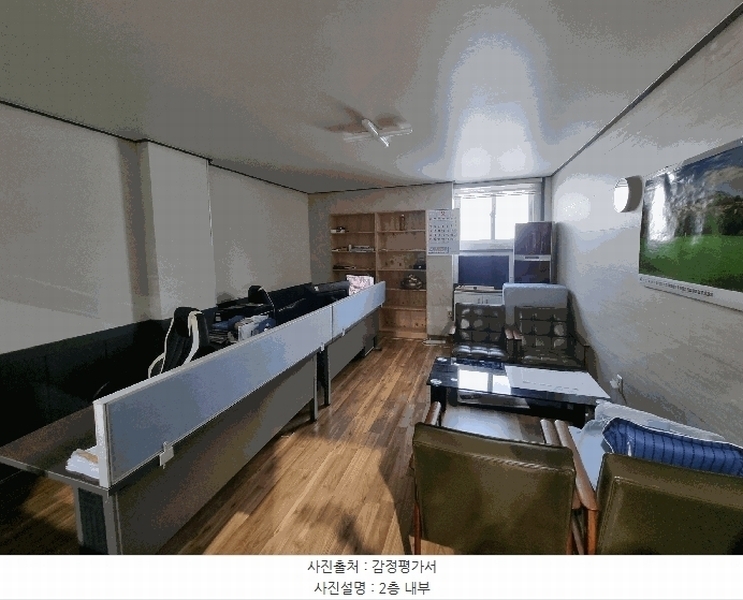 2025타경945 대전광역시 대덕구 오정동 340-17 공장 경매 이미지