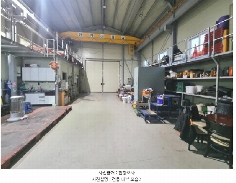 2025타경945 대전광역시 대덕구 오정동 340-17 공장 경매 이미지