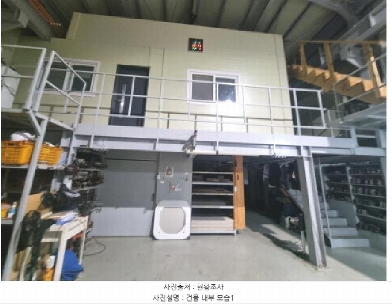 2025타경945 대전광역시 대덕구 오정동 340-17 공장 경매 이미지