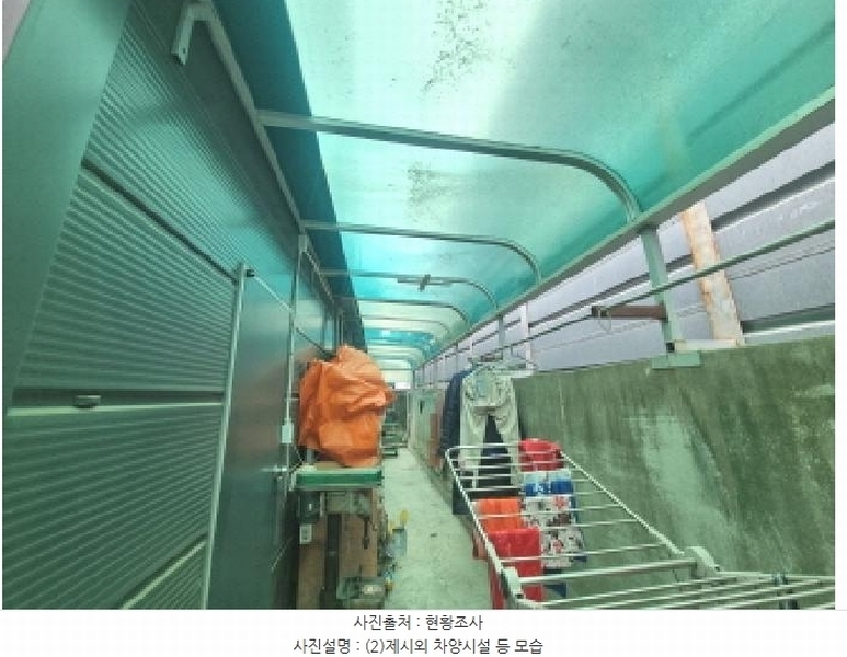 2025타경945 대전광역시 대덕구 오정동 340-17 공장 경매 이미지