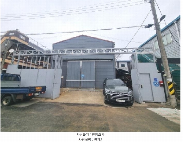 2025타경945 대전광역시 대덕구 오정동 340-17 공장 경매 이미지
