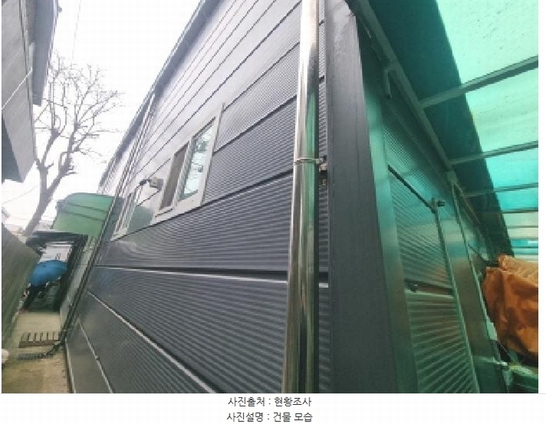 2025타경945 대전광역시 대덕구 오정동 340-17 공장 경매 이미지