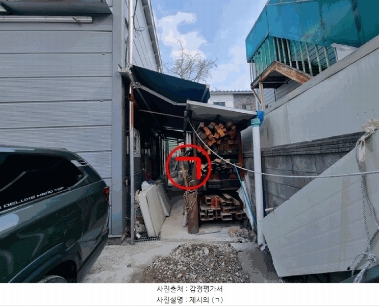 2025타경945 대전광역시 대덕구 오정동 340-17 공장 경매 이미지