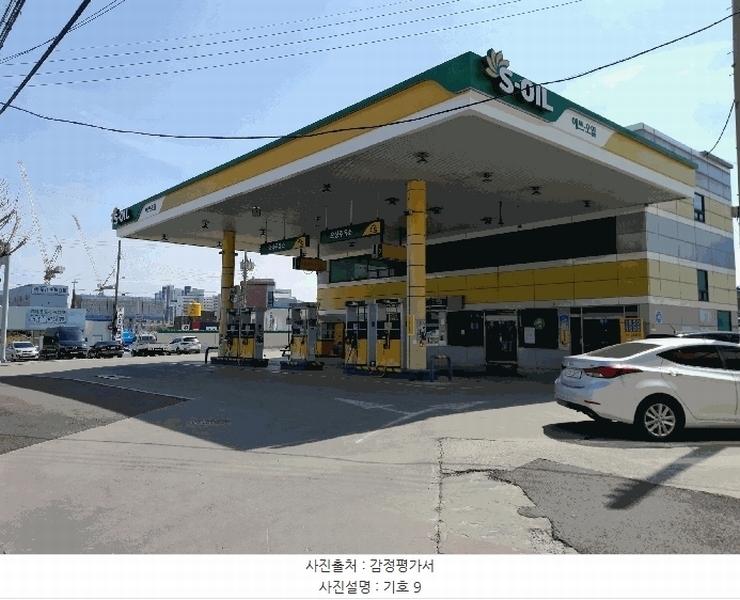 2025타경51101 충청남도 서산시 석림동 602-7 주유소(위험물) 경매 이미지