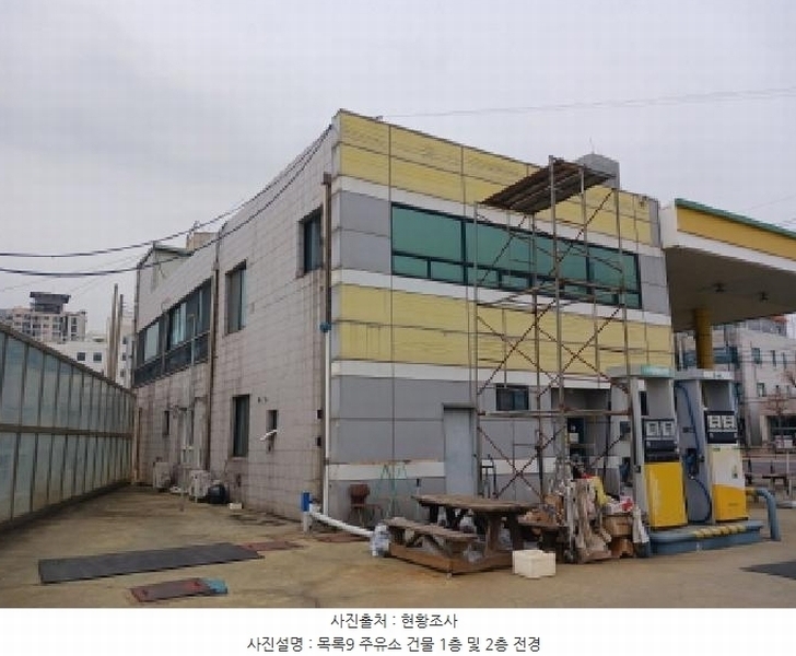 2025타경51101 충청남도 서산시 석림동 602-7 주유소(위험물) 경매 이미지