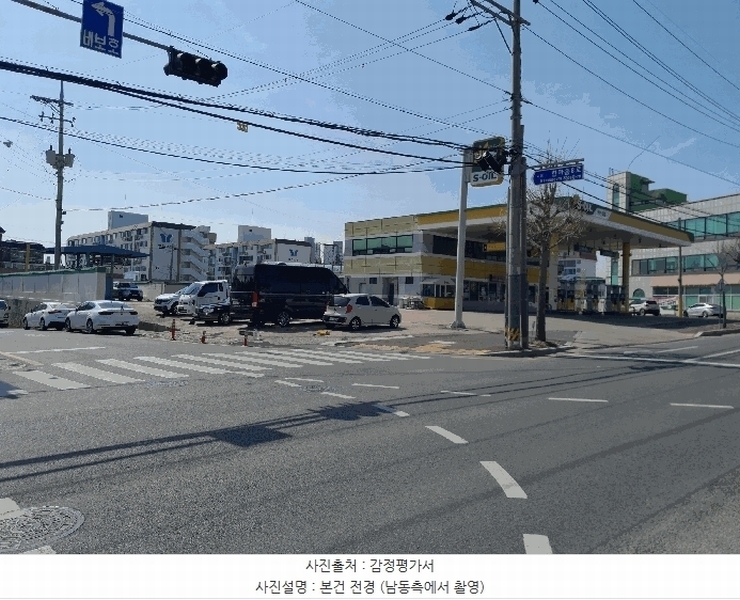 2025타경51101 충청남도 서산시 석림동 602-7 주유소(위험물) 경매 이미지