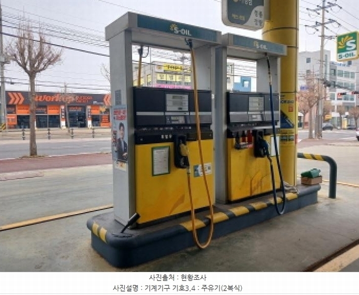 2025타경51101 충청남도 서산시 석림동 602-7 주유소(위험물) 경매 이미지