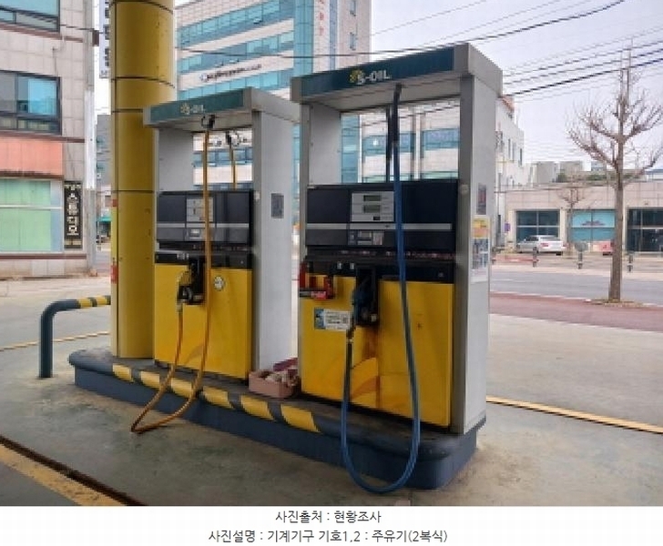 2025타경51101 충청남도 서산시 석림동 602-7 주유소(위험물) 경매 이미지