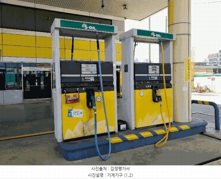 2025타경51101 충청남도 서산시 석림동 602-7 주유소(위험물) 경매 이미지