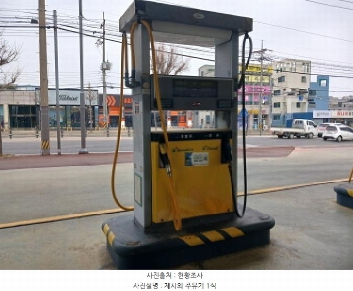 2025타경51101 충청남도 서산시 석림동 602-7 주유소(위험물) 경매 이미지
