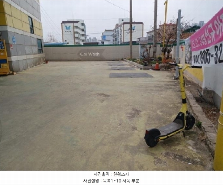 2025타경51101 충청남도 서산시 석림동 602-7 주유소(위험물) 경매 이미지