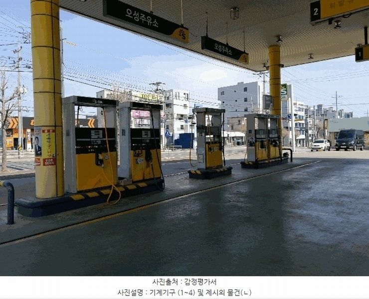 2025타경51101 충청남도 서산시 석림동 602-7 주유소(위험물) 경매 이미지