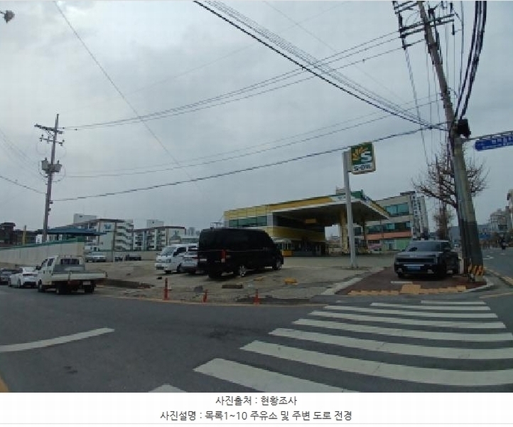 2025타경51101 충청남도 서산시 석림동 602-7 주유소(위험물) 경매 이미지
