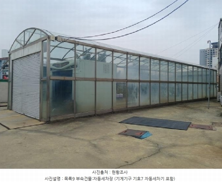 2025타경51101 충청남도 서산시 석림동 602-7 주유소(위험물) 경매 이미지