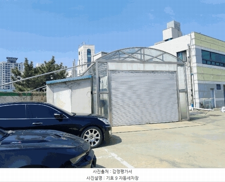 2025타경51101 충청남도 서산시 석림동 602-7 주유소(위험물) 경매 이미지