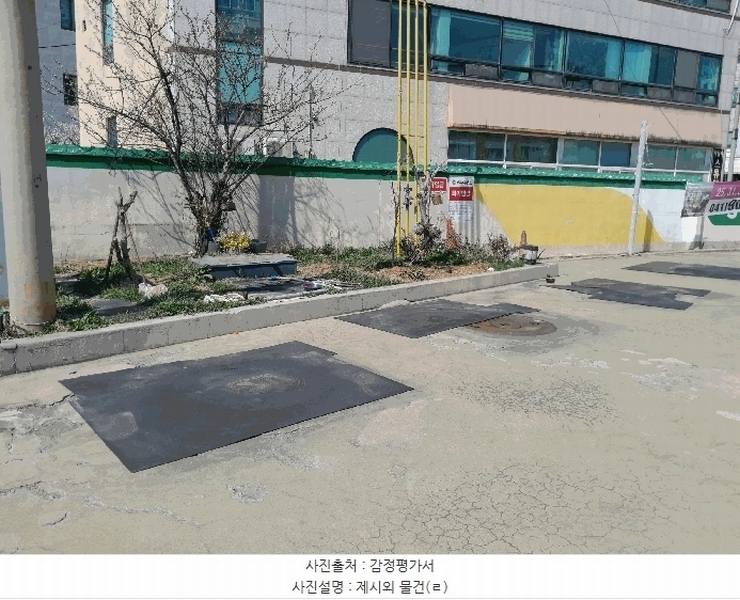 2025타경51101 충청남도 서산시 석림동 602-7 주유소(위험물) 경매 이미지