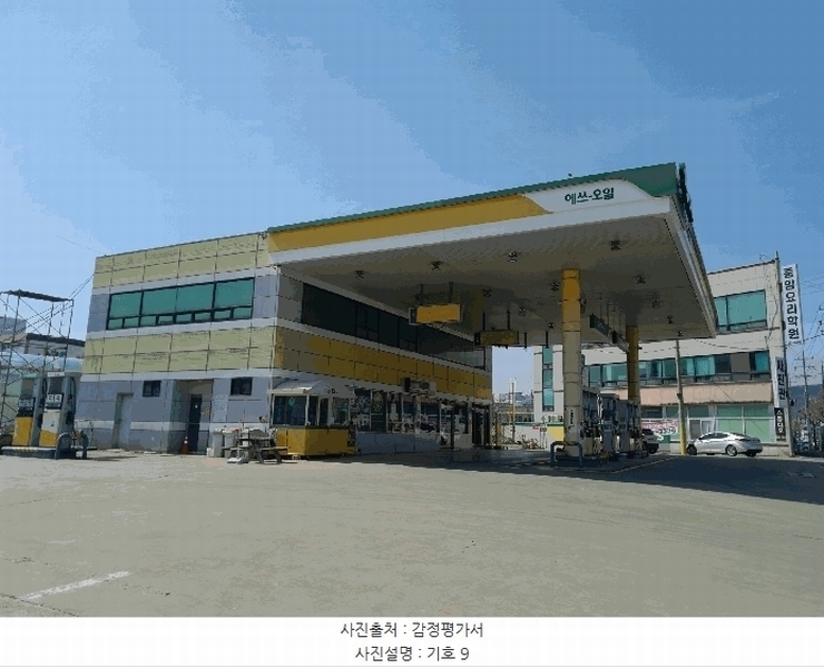 2025타경51101 충청남도 서산시 석림동 602-7 주유소(위험물) 경매 이미지