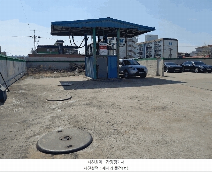 2025타경51101 충청남도 서산시 석림동 602-7 주유소(위험물) 경매 이미지