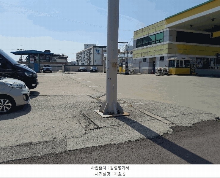 2025타경51101 충청남도 서산시 석림동 602-7 주유소(위험물) 경매 이미지