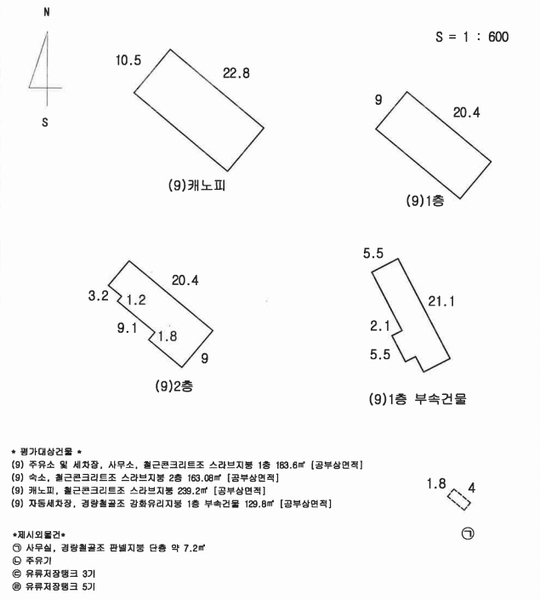 2025타경51101 충청남도 서산시 석림동 602-7 주유소(위험물) 경매 이미지
