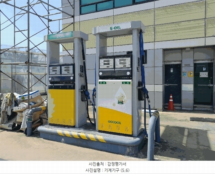 2025타경51101 충청남도 서산시 석림동 602-7 주유소(위험물) 경매 이미지