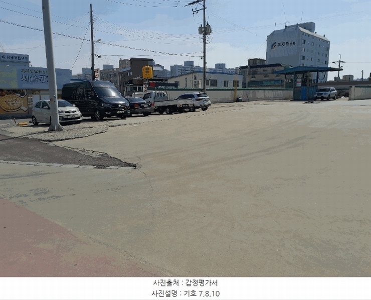 2025타경51101 충청남도 서산시 석림동 602-7 주유소(위험물) 경매 이미지