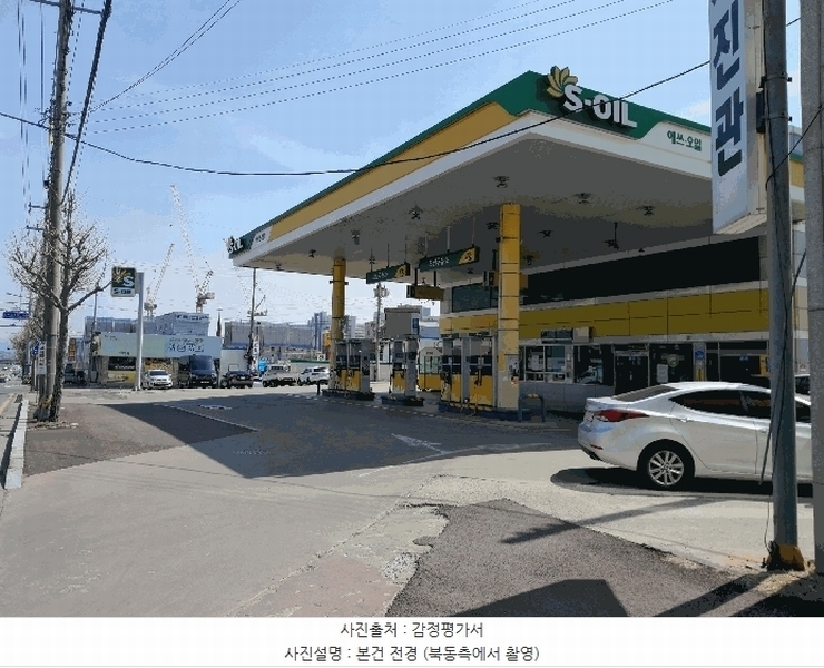 2025타경51101 충청남도 서산시 석림동 602-7 주유소(위험물) 경매 이미지