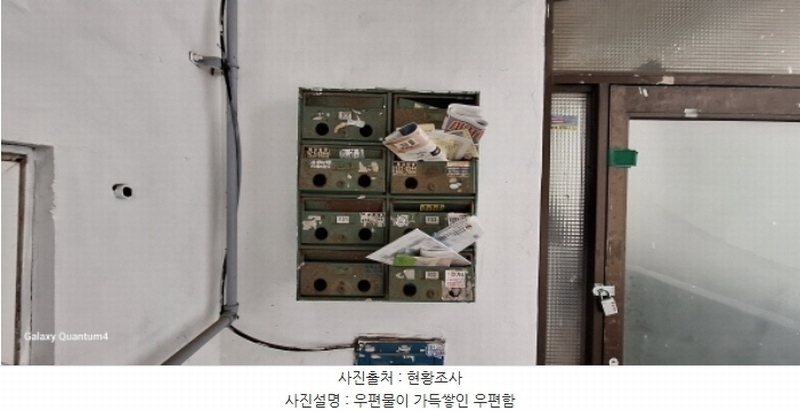 2025타경500607 인천광역시 서구 칠천왕로33번길 15, 충인빌라 디동 2층 202호 다세대(빌라) 경매 이미지