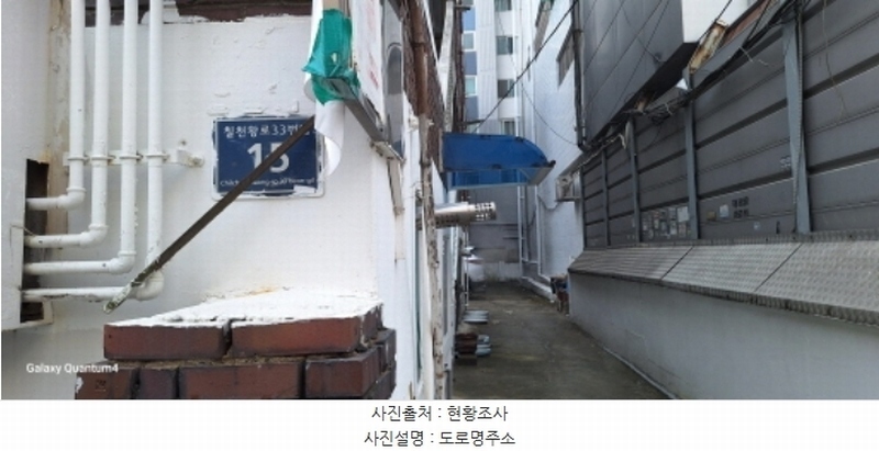2025타경500607 인천광역시 서구 칠천왕로33번길 15, 충인빌라 디동 2층 202호 다세대(빌라) 경매 이미지