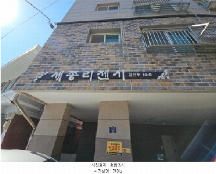 2025타경505749 인천광역시 부평구 새갈로28번길 22, 세종리젠시 4층 403호 다세대(빌라)[공급12평형] 경매 이미지
