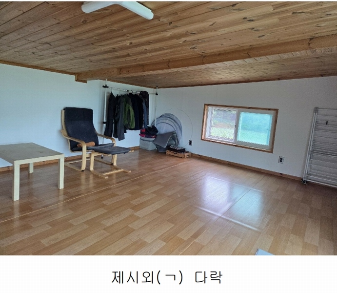 2025타경506193 인천광역시 강화군 교동면 봉소리 949-1 주택 경매 이미지