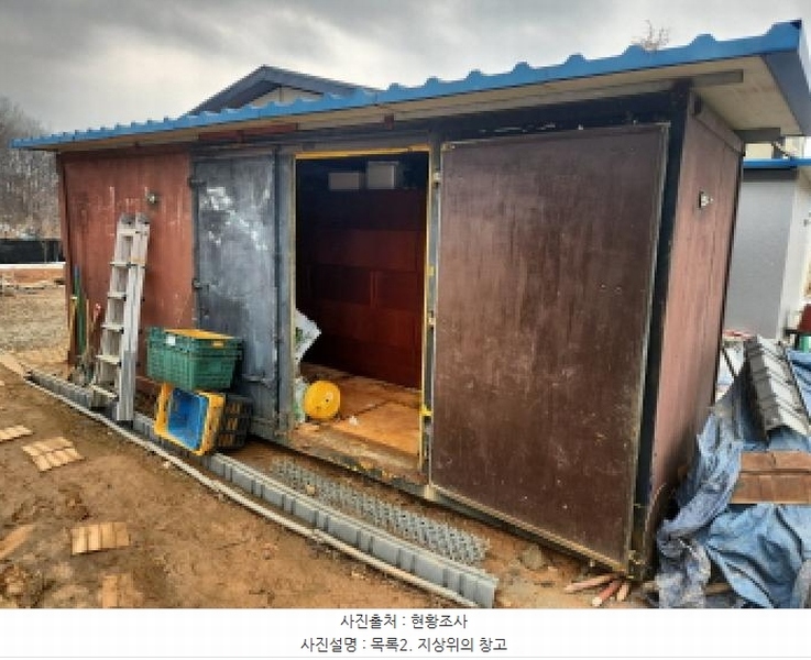 2025타경506193 인천광역시 강화군 교동면 봉소리 949-1 주택 경매 이미지