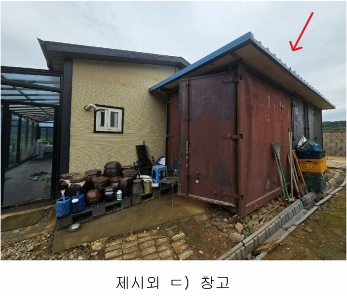 2025타경506193 인천광역시 강화군 교동면 봉소리 949-1 주택 경매 이미지