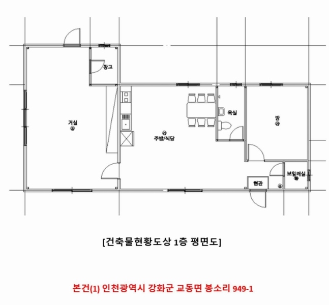 2025타경506193 인천광역시 강화군 교동면 봉소리 949-1 주택 경매 이미지