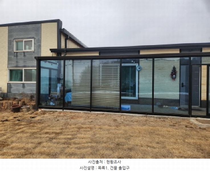 2025타경506193 인천광역시 강화군 교동면 봉소리 949-1 주택 경매 이미지
