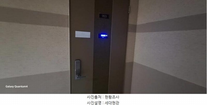 2025타경507247 인천광역시 서구 청라커낼로 252, 청라롯데캐슬 201동 9층 903호 오피스텔[계약49평형] 경매 이미지