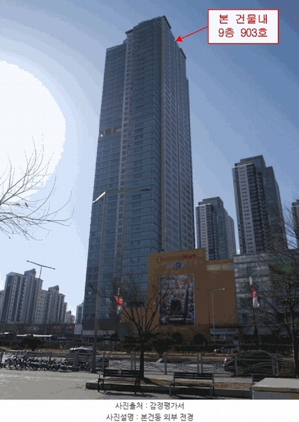 2025타경507247 인천광역시 서구 청라커낼로 252, 청라롯데캐슬 201동 9층 903호 오피스텔[계약49평형] 경매 이미지