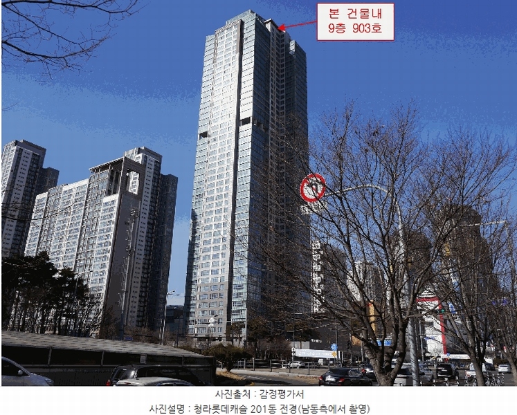 2025타경507247 인천광역시 서구 청라커낼로 252, 청라롯데캐슬 201동 9층 903호 오피스텔[계약49평형] 경매 이미지