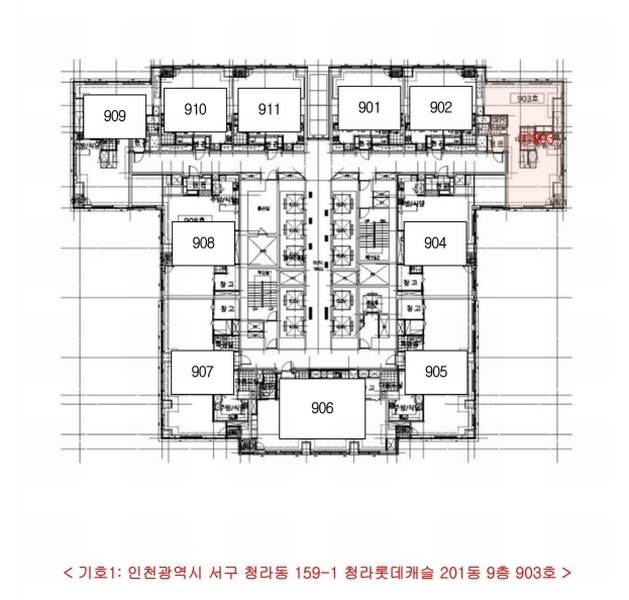 2025타경507247 인천광역시 서구 청라커낼로 252, 청라롯데캐슬 201동 9층 903호 오피스텔[계약49평형] 경매 이미지