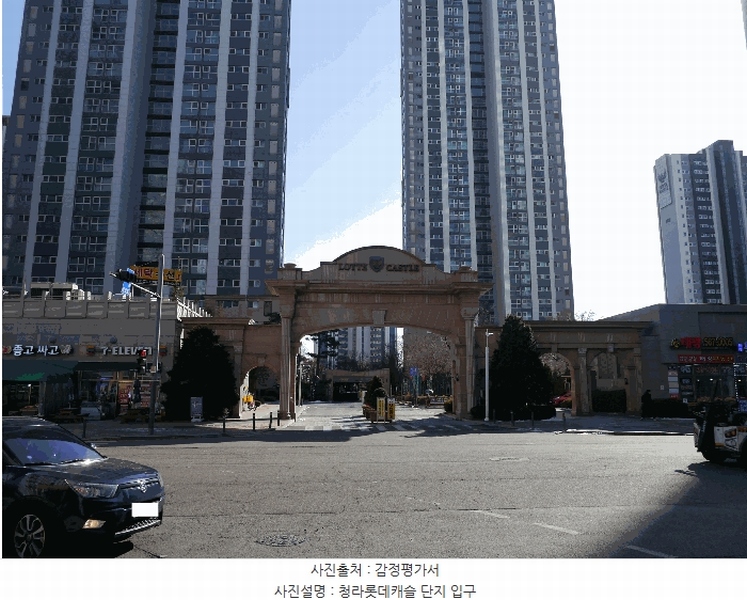 2025타경507247 인천광역시 서구 청라커낼로 252, 청라롯데캐슬 201동 9층 903호 오피스텔[계약49평형] 경매 이미지