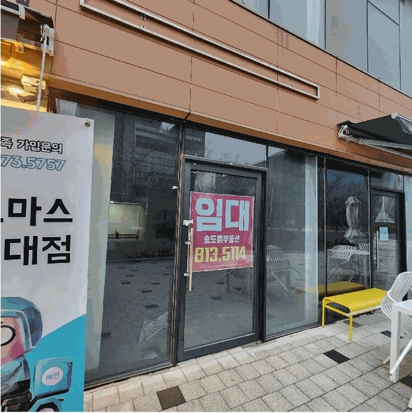 2025타경507352 인천광역시 연수구 하모니로 271, 송도코스테이주건축물 1동 1층 116호 근린상가 경매 이미지