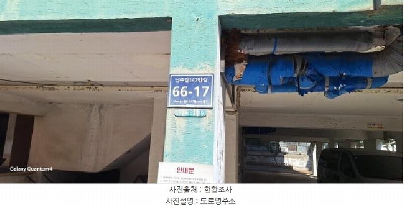 2025타경507652 인천광역시 미추홀구 남주길147번길 66-17인천광역시 미추홀구 남주길147번○○○○, 삼성탑스빌 2층 204호삼성탑스○○ 다세대(빌라)[공급13평형] 경매 이미지