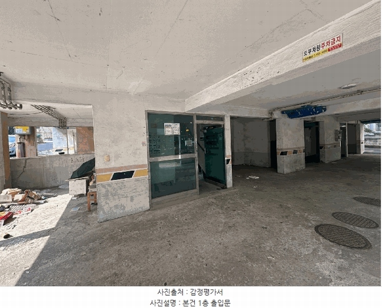 2025타경507652 인천광역시 미추홀구 남주길147번길 66-17인천광역시 미추홀구 남주길147번○○○○, 삼성탑스빌 2층 204호삼성탑스○○ 다세대(빌라)[공급13평형] 경매 이미지